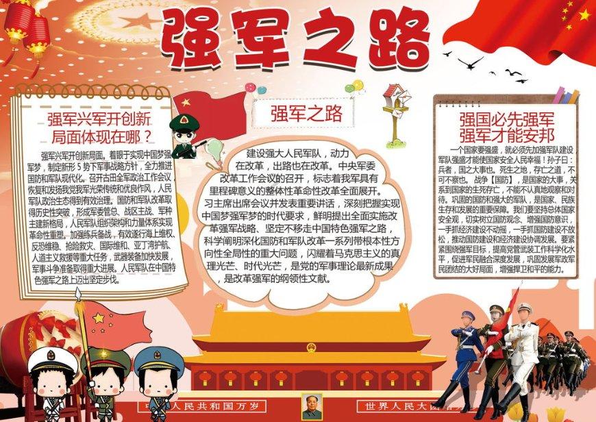 《雾锁王国》顶住幻兽帕鲁压力，爆火steam！