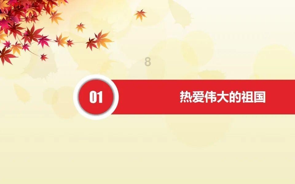 虫虫助手下载