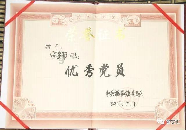 HW刀塔传说